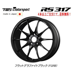TWS Motorsport RS317 モータースポーツ アールエス 317 7.5J-17 +48 5H114.3 フラットグラファイトブラック 日本製 ４本以上ご注文にて