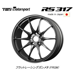 TWS Motorsport RS317 モータースポーツ アールエス 317 10.5J-18 +25 5H114.3 フラットレーシングガンメタ 日本製 お得な４本セット 送