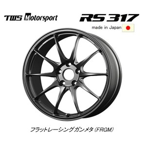 TWS Motorsport RS317 モータースポーツ アールエス 317 7.5J-17 +42 5H114.3 フラットレーシングガンメタ 日本製 お得な４本セット 送料