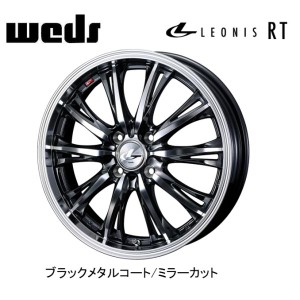 WEDS LEONIS RT ウェッズ レオニス アールティー 軽自動車 4.5J-14 +45 4H100 ブラックメタルコートミラーカット お得な４本SET 送料無料