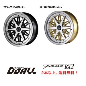 DOALL Fenice RX2 フェニーチェ アールエックス ツー 200系 ハイエース 6.5J-17 +38 6H139.7 選べるホイールカラー １本価格 ２本以上ご