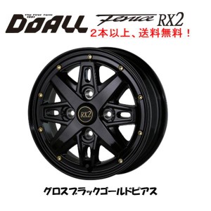 DOALL Fenice RX2 フェニーチェ アールエックス ツー 軽トラック 4.0J-12 +43 4H100 グロスブラック ゴールドピアス １本価格 ２本以上ご