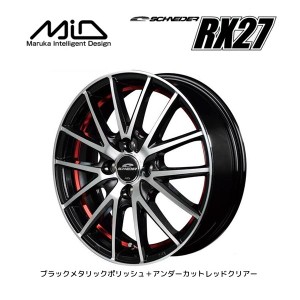 マルカサービス SCHNEIDER シュナイダー RX27 4.5J-15 +45 4H100 ブラックメタリックポリッシュ＋アンダーカットレッドクリアー お得な４