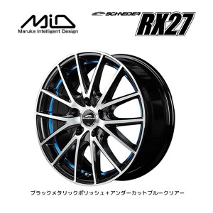 マルカサービス SCHNEIDER シュナイダー RX27 6.0J-15 +45 5H100 ブラックメタリックポリッシュ＋アンダーカットブルークリアー お得な４