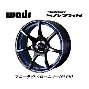 WedsSport ウェッズスポーツ SA-75R 7.5J&8.5J-18 +45/+57GR86,BRZ(ZD8)リア用 5H100 ブルーライトクロームツー BLCII 日本製 お得な４本