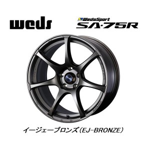 WedsSport ウェッズスポーツ SA-75R 7.5J-17 +45 5H114.3 イージェーブロンズ EJ-BRONZE 日本製 お得な４本SET 送料無料