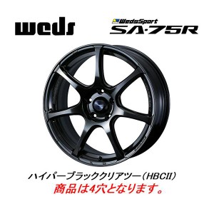 WedsSport ウェッズスポーツ SA-75R 5.0J-15 +45 4H100 ハイパーブラッククリアツー HBCII 日本製 お得な４本SET 送料無料