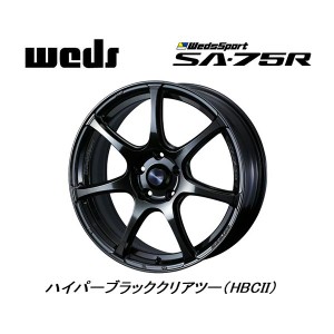 WedsSport ウェッズスポーツ SA-75R 7.5J&8.5J-18 +45/+57GR86,BRZ(ZD8)リア用 5H100 ハイパーブラッククリアツー HBCII 日本製 お得な４