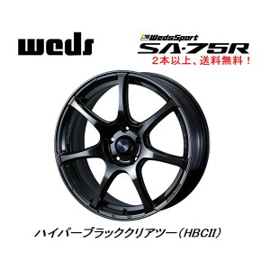 WedsSport ウェッズスポーツ SA-75R 9.5J-18 +45 5H100 ハイパーブラッククリアツー HBCII 日本製 ２本以上ご注文にて送料無料