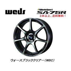 WedsSport ウェッズスポーツ SA-75R 6.5J-16 +42/+50 4H100 ウォースブラッククリアー WBC 日本製 ２本以上ご注文にて送料無料