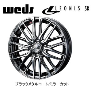 WEDS LEONIS SK ウェッズ レオニス エスケイ 軽自動車 5.0J-16 +45 4H100 ブラックメタルコート ミラーカット お得な４本SET 送料無料