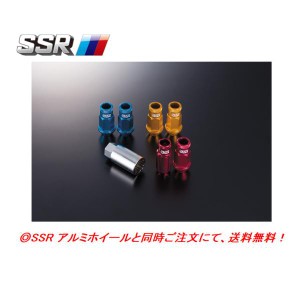 SSR ALUMINUM RACING LOCK NUT SET アルミレーシングロックナットセット 全長50mm アルマイト ナット１６個＋ロックナット４個 貫通タイ