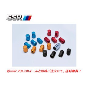 SSR LIGHT WEIGHT LOCK & NUT SET ライトウェイトロック&ナットセット 全長27mm アルマイト ナット１２個＋ロックナット４個 ４穴用 軽自