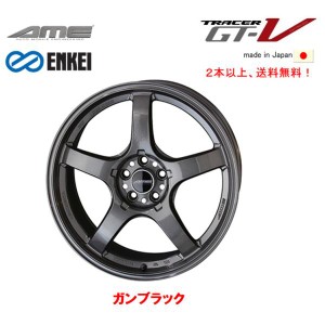 KYOHO AME TRACER GT-V トレーサー GTV 10.5J-18 +15 5H114.3 ガンブラック ENKEI エンケイ MAT製法 軽量 日本製 １本価格 ２本以上注文