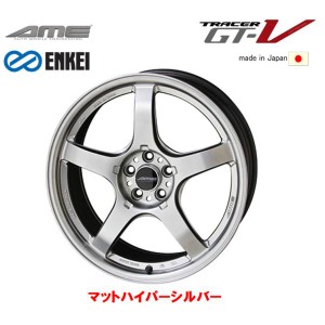 KYOHO AME トレーサー GT-V 8.5J&9.5J-18 +38/+45 5H114.3 マットハイパーシルバー ENKEI エンケイ MAT製法 軽量 日本製 お得な各２本[計