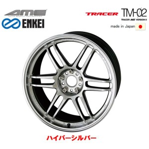 KYOHO AME TRACER TM-02 トレーサー TM02 9.5J-18 +38 5H100 ハイパーシルバー ENKEI エンケイ MAT製法 軽量 日本製 お得な４本セット 送