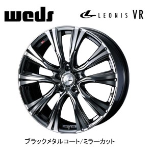 WEDS LEONIS VR ウェッズ レオニス ブイアール 7.5J-19 +43/+48 5H114.3 ブラックメタルコートミラーカット お得な４本SET 送料無料