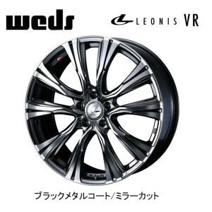 WEDS LEONIS VR ウェッズ レオニス ブイアール 7.0J-17 +47 5H100 ブラックメタルコートミラーカット お得な４本SET 送料無料