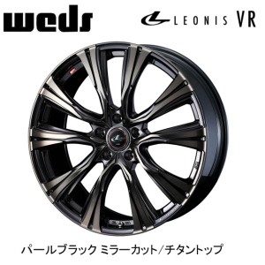 WEDS LEONIS VR ウェッズ レオニス ブイアール 6.5J-16 +40/+52 5H114.3 パールブラックミラーカット/チタントップ お得な４本SET 送料無