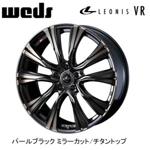 WEDS LEONIS VR ウェッズ レオニス ブイアール 7.0J-18 +47 5H100 パールブラックミラーカット/チタントップ お得な４本SET 送料無料