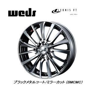 WEDS LEONIS VT ウェッズ レオニス ブイティー 6.5J-17 +42/+50 4H100 ブラックメタルコート ミラーカット お得な４本SET 送料無料