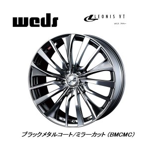 WEDS LEONIS VT ウェッズ レオニス ブイティー 7.0J-17 +42/+47/+53 5H114.3 ブラックメタルコート ミラーカット お得な４本SET 送料無料