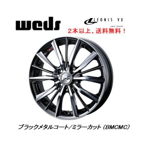 WEDS LEONIS VX ウェッズ レオニス ブイエックス 軽自動車 4.5J-14 +45 4H100 ブラックメタルコート ミラーカット ２本以上ご注文にて送