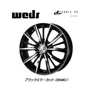 WEDS LEONIS VX ウェッズ レオニス ブイエックス 軽自動車 4.5J-15 +45 4H100 ブラックミラーカット お得な４本SET 送料無料