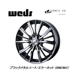 WEDS LEONIS VX ウェッズ レオニス ブイエックス 軽自動車 5.0J-16 +45 4H100 ブラックメタルコート ミラーカット お得な４本SET 送料無