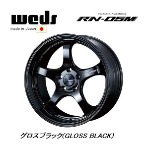 WedsSport ウェッズスポーツ RN-05M 8.5J-18 +36 5H120 グロスブラック GLOSS BLACK 日本製 お得な４本SET 送料無料