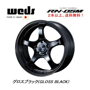 WedsSport ウェッズスポーツ RN-05M 8.5J-18 +36 5H120 グロスブラック GLOSS BLACK 日本製 ２本以上ご注文にて送料無料