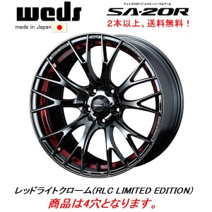 WedsSport ウェッズスポーツ SA-20R 7.0J-17 +43 4H100 レッドライトクローム RLC 日本製 ２本以上ご注文にて送料無料