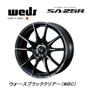 WedsSport ウェッズスポーツ SA-25R 7.5J-18 +45 5H100 ウォースブラッククリアー WBC 日本製 お得な４本SET 送料無料