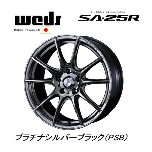 WedsSport ウェッズスポーツ SA-25R 7.0J-17 +40/+48/+53 5H114.3 プラチナシルバーブラック PSB 日本製 お得な４本SET 送料無料