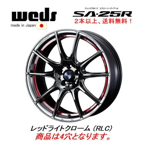 WedsSport ウェッズスポーツ SA-25R 7.0J-17 +43 4H100 レッドライトクローム RLC 日本製 ２本以上ご注文にて送料無料