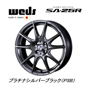 WedsSport ウェッズスポーツ SA-25R 8.5J&9.5J-18 +45 5H100 プラチナシルバーブラック PSB 日本製 お得な各２本[計４本SET] 送料無料