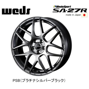 WedsSport SA-27R ウェッズ スポーツ エスエーニーナナアール 8.5J-18 +45 5H100 プラチナシルバーブラック PSB 日本製 お得な４本SET 送