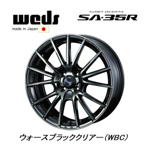 WedsSport ウェッズスポーツ SA-35R 7.5J-17 +38 4H100 ウォースブラッククリアー WBC 日本製 お得な４本SET 送料無料