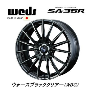 WedsSport ウェッズスポーツ SA-35R 9.5J-18 +45 5H100 ウォースブラッククリアー WBC 日本製 お得な４本SET 送料無料