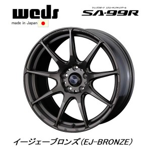 WedsSport ウェッズスポーツ SA-99R 7.5J-18 +45 5H100 イージェーブロンズ EJ-BRONZE 日本製 お得な４本SET 送料無料