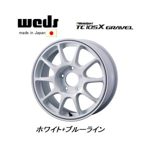 WedsSport ウェッズスポーツ TC105X GRAVEL グラベル 7.0J-15 +35 5H100 ホワイト+ブルーライン 日本製 お得な４本SET 送料無料