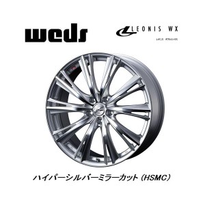 WEDS LEONIS WX ウェッズ レオニス ダブルエックス 6.5J-16 +40/+52 5H114.3 ハイパーシルバーミラーカット お得な４本SET 送料無料