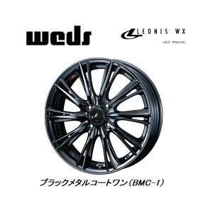 WEDS LEONIS WX ウェッズ レオニス ダブルエックス コンパクトカー 6.0J-16 +42 4H100 ブラックメタルコートワン お得な４本SET 送料無料