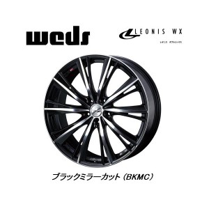 WEDS LEONIS WX ウェッズ レオニス ダブルエックス 7.0J-17 +42/+47/+53 5H114.3 ブラックミラーカット お得な４本SET 送料無料