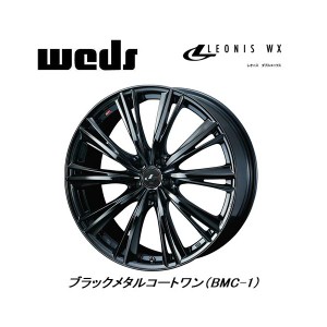 WEDS LEONIS WX ウェッズ レオニス ダブルエックス 7.0J-17 +42/+53 5H114.3 ブラックメタルコートワン お得な４本SET 送料無料