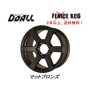 DOALL Fenice X フェニーチェ クロス XC6 200系 ハイエース 25mmO/F付車用 9.0J-18 +25 6H139.7 マットブロンズ １本価格 ２本以上ご注文