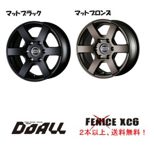 DOALL Fenice X XC6 フェニーチェ クロス エックスシ— シックス 200系 ハイエース 7.0J-17 +38 6H139.7 選べるカラー １本価格 ２本以上