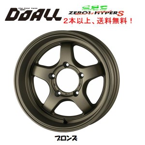 DOALL CST ZERO 1 HYPER S ゼロワン ハイパー エス ジムニー シエラ 6.0J-16 ±0 5H139.7 ブロンズ １本価格 ２本以上ご注文にて送料無料