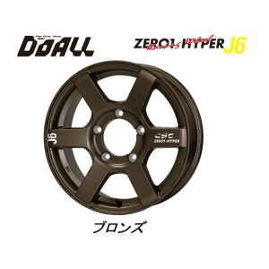 DOALL CST ZERO 1 HYPER J6 ゼロワン ハイパー ジェイ シックス ジムニー 5.5J-16 +22 5H139.7 ブロンズ お得な４本SET 送料無料