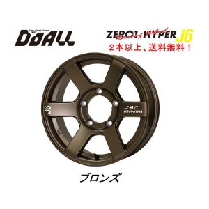 DOALL CST ZERO 1 HYPER J6 ゼロワンハイパー ジェイ シックス ジムニー シエラ O/F付車 6.0J-16 -15 5H139.7 ブロンズ １本価格 ２本以